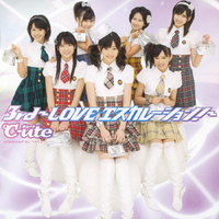 3rd～LOVE エスカレーション！～／℃-ute｜音楽ダウンロード・音楽配信