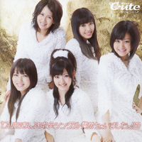 【サンプル品】邦楽まとめ 20枚組 CD （一部DVDその他）C_ute他 ℃-uteなんです！全シングル集めちゃいましたっ！ 1／℃-ute｜音楽