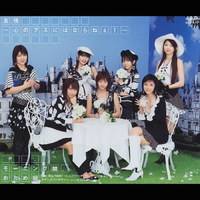 モーニング娘。おとめ組｜音楽ダウンロード・音楽配信サイト mora