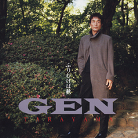 ふりむけば秋 高山厳 音楽ダウンロード 音楽配信サイト Mora Walkman 公式ミュージックストア