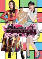 SAYUMINGLANDOLL～希望～ オリジナルサウンドトラック2／道重さゆみ