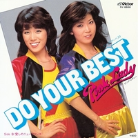 DO YOUR BEST(ドゥ・ユア・ベスト)／ピンク・レディー｜音楽