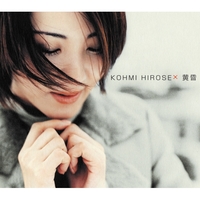 黄昏／広瀬 香美｜音楽ダウンロード・音楽配信サイト mora ～“WALKMAN