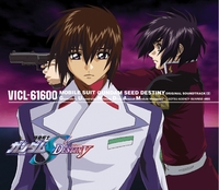 「2STEPS！」サウンドトラック  佐橋俊彦　 CD Amazon Music - 佐橋 俊彦の仮面ライダーギーツ オリジナル