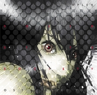 攻殻機動隊 SAC サントラ box CD 菅野よう子 攻殻機動隊 S.A.C. Solid State Society O.S.T.／菅野 よう子｜音楽