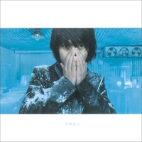 マボロシ／林田 健司｜音楽ダウンロード・音楽配信サイト mora