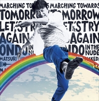 明日へのマーチ / Let's try again ～kuwata keisuke ver.～ / ハダカ