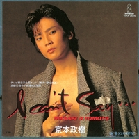 I Can't Say／京本 政樹｜音楽ダウンロード・音楽配信サイト mora