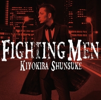FIGHTING MEN(通常盤)／清木場 俊介｜音楽ダウンロード・音楽配信