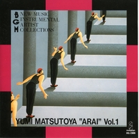 松任谷(荒井) 由実 作品集 Vol.1／ビクター・ファンタスティック