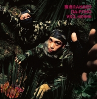 DA - PONG／餓鬼レンジャー｜音楽ダウンロード・音楽配信サイト mora