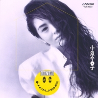 KOIZUMI IN THE HOUSE／小泉 今日子｜音楽ダウンロード・音楽配信