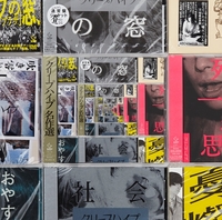クリープハイプ名作選／クリープハイプ｜音楽ダウンロード・音楽配信