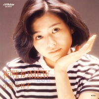 夜明けのMEW／小泉 今日子｜音楽ダウンロード・音楽配信サイト mora