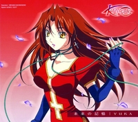 キディ グレイド オープニングテーマ 未来の記憶 Yuka 音楽ダウンロード 音楽配信サイト Mora Walkman 公式ミュージックストア キディ グレイド オープニングテーマ 未来の記憶 Yuka 音楽ダウンロード 音楽配信サイト Mora Walkman 公式ミュージックストア