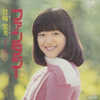 【中古】ピアノ弾き語り 岩崎宏美・ラブコレクション／内藤百五花／東京音楽書院 中古】ピアノ弾き語り 岩崎宏美・ラブコレクション／内藤百五花