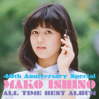 40th Anniversary Special ～オールタイム・ベストアルバム／石野 真子
