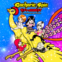 ガチャっ10BEST 入門編／Gacharic Spin｜音楽ダウンロード・音楽配信