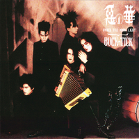 惡の華／BUCK-TICK｜音楽ダウンロード・音楽配信サイト mora