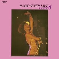 淳子スーパー・ライブ リサイタル6(Live at 渋谷公会堂 1979/9/8