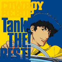 COWBOY BEBOP Tank! THE! BEST!／菅野 よう子とシートベルツ｜音楽