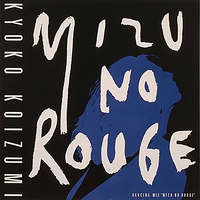 水のルージュ(Dancing Mix)／小泉 今日子｜音楽ダウンロード・音楽配信