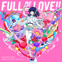 キャラクターソング・コレクション FULL OF LOVE!!／中島 愛｜音楽
