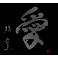 翼-60th Anniversary Premium Box-