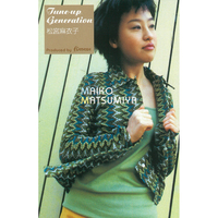 爆走兄弟レッツ&ゴー/松宮麻衣子「Tune-up Generation」CD新品 Tune-up Generation／松宮 麻衣子｜音楽ダウンロード・音楽配信サイト