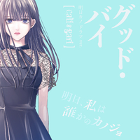cali≠gari｜音楽ダウンロード・音楽配信サイト mora ～WALKMAN®公式