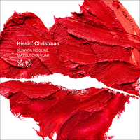 心*)様 Kissin' Christmas レコード Kissin' Christmas (クリスマスだからじゃない) 2023／桑田佳祐&松任谷