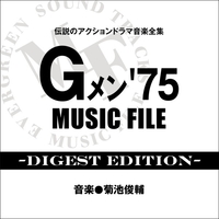 お買得価格⭐︎GST音源CD GST特殊音源CD | 369 Miroku Mind online shop