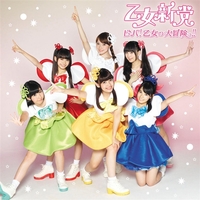 ♦︎ マグマ大使 音楽集Vol.1 Amazon.co.jp: マグマ大使 音楽集Vol.1: ミュージック