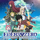 アニメ「EDENS ZERO」オリジナル・サウンドトラック／平野義久