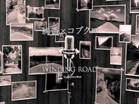 WINDING ROAD／絢香×コブクロ｜音楽ダウンロード・音楽配信