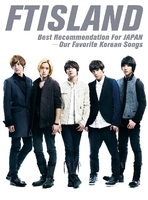 Flower Rock (Korean Lyrics Version)／FTISLAND｜音楽ダウンロード 