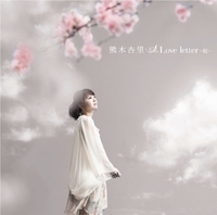 熊木杏里｜音楽ダウンロード・音楽配信サイト mora ～WALKMAN®公式