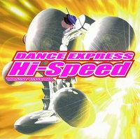 ダンス・エクスプレス・ハイ・スピード～ノンストップ・ハイパー