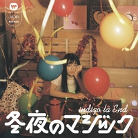【水曜値下げ】【帯付き】indigo la End「冬の、夕.ep」　廃盤　希少 冬夜のマジック／indigo la End｜音楽ダウンロード・音楽配信サイト