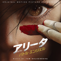 Alita: Battle Angel (Original Motion Picture Soundtrack)