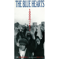 ブルーハーツ　1000のバイオリン　7インチ 新品　blue hearts 1000のバイオリン (リマスター・バージョン)／THE BLUE HEARTS｜音楽