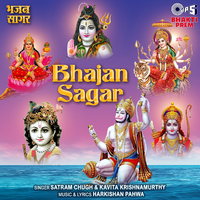 Bhajan Sagar／Satram Chugh and Kavita Krishnamurthy｜音楽ダウンロード・音楽配信サイト ...