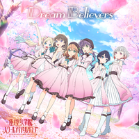 Dream Believers／蓮ノ空女学院スクールアイドルクラブ