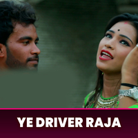 Raja Driver Ye Driver Raja/Ravi Rasila|音楽ダウンロード・音楽配信サイト mora ~“WALKMAN”公式ミュージックストア~