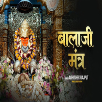 Balaji Mantra／Abhishek Rajput｜音楽ダウンロード・音楽配信サイト mora ～“WALKMAN”公式ミュージックストア～