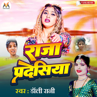Doly Rani Raja Pardesiya/Dolly Rani|音楽ダウンロード・音楽配信サイト mora ~“WALKMAN”公式ミュージックストア~