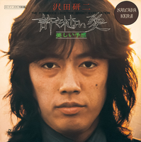 許されない愛／沢田研二｜音楽ダウンロード・音楽配信サイト mora