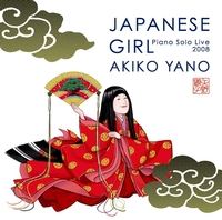 JAPANESE GIRL - Piano Solo Live 2008 -／矢野顕子｜音楽ダウンロード