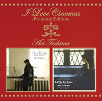 稀少 限定盤 2LPレコード 手嶌葵 - I Love Cinemas 稀少 限定盤 2LPレコード 手嶌葵 - I Love Cinemas - メルカリ