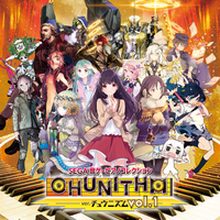 SEGA 音ゲーピアノコレクション ver.CHUNITHM vol.1／Various artist